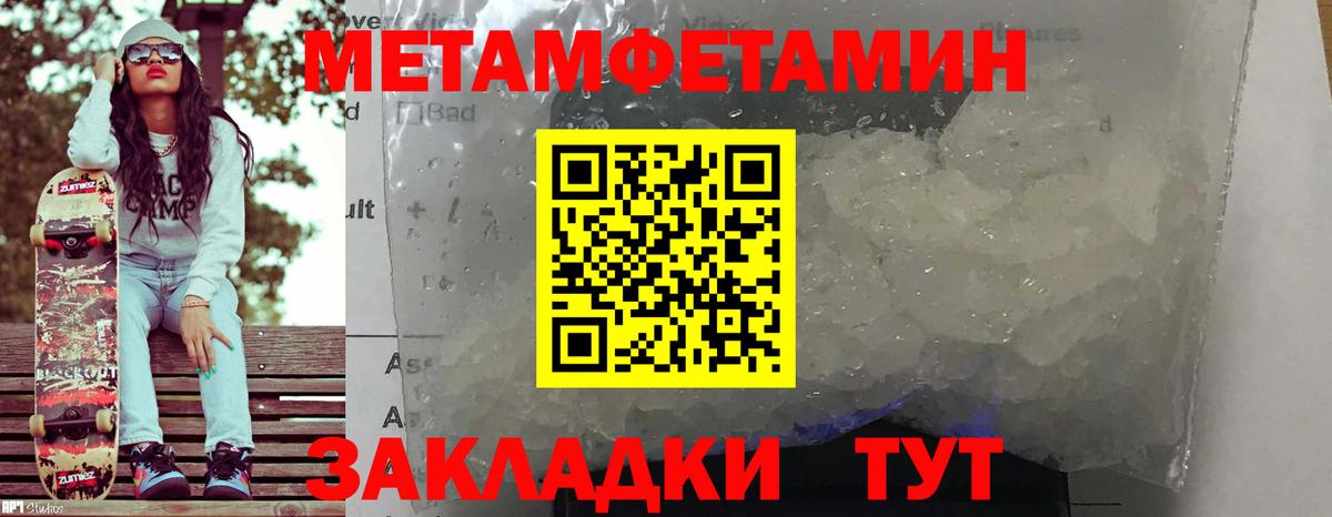 Амфетамин  АМФ  Изобильный  Вход с VPN  АМФ 97% 