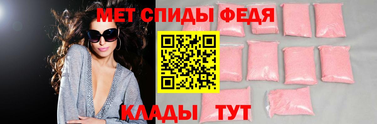 АМФ Розовый Изобильный