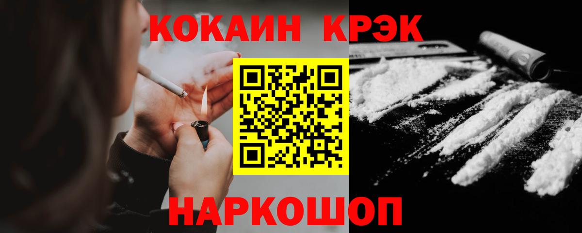 COCAIN  Кокаин Перу  Cocaine Боливия  Вход с VPN  Изобильный 