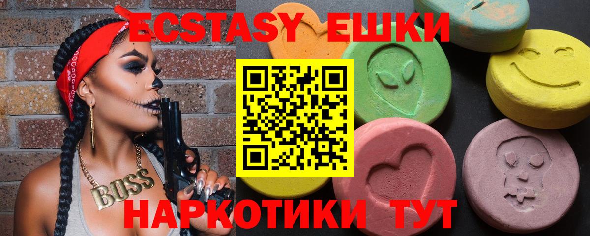 ЭКСТАЗИ louis Vuitton Изобильный