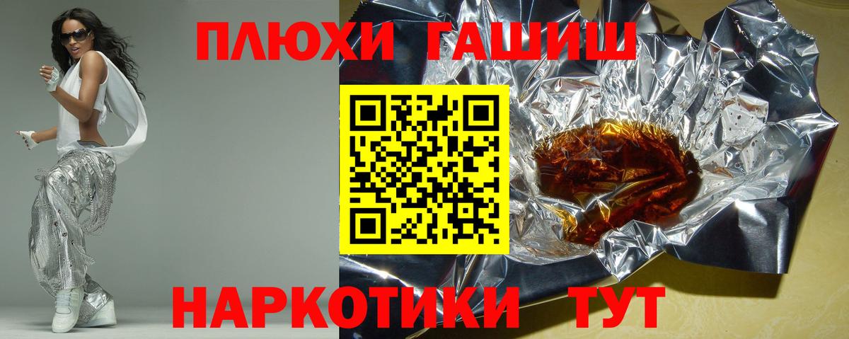 ГАШИШ hashish Изобильный