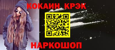 наркотики Коммунар