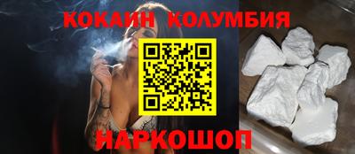 наркотики Коммунар