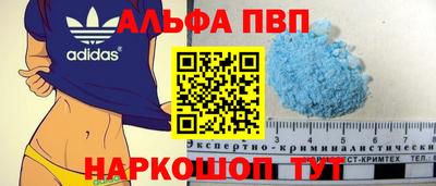 наркотики Коммунар