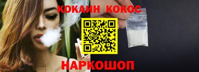 наркотики Коммунар