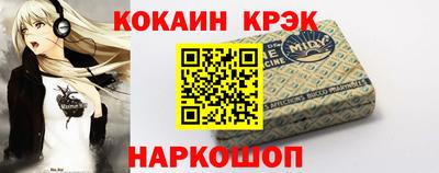 наркотики Коммунар