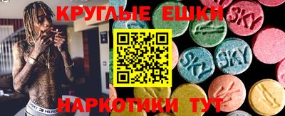 наркотики Коммунар