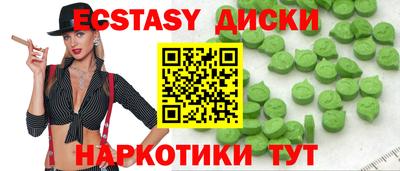 наркотики Коммунар