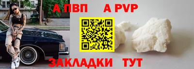 наркотики Коммунар