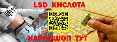 наркотики Коммунар