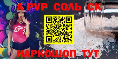 наркотики Коммунар