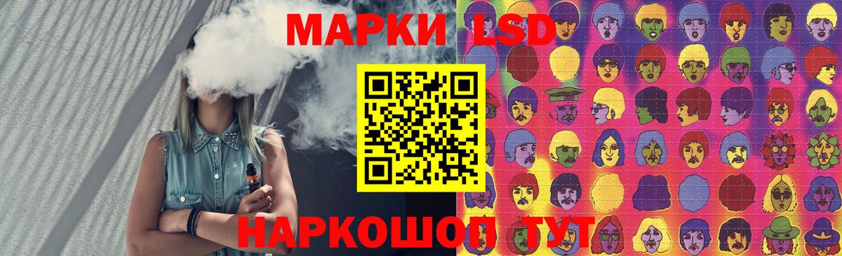 Мефедрон Изобильный