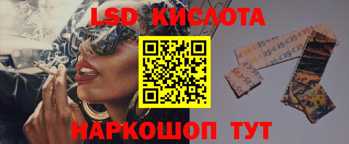 ЛСД экстази ecstasy Изобильный