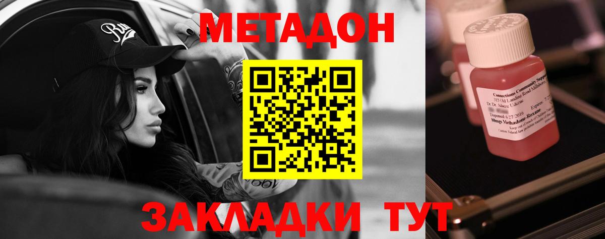 Изобильный  KRAKEN сайт  даркнет какой сайт  Метадон methadone  Вход с VPN 