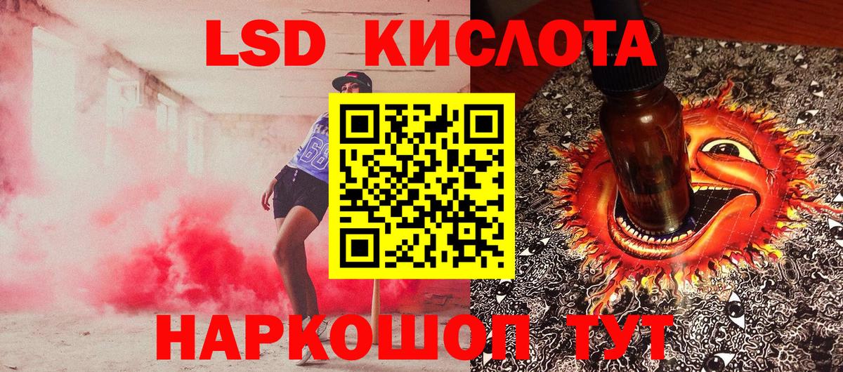 Марки N-bome 1500мкг Изобильный