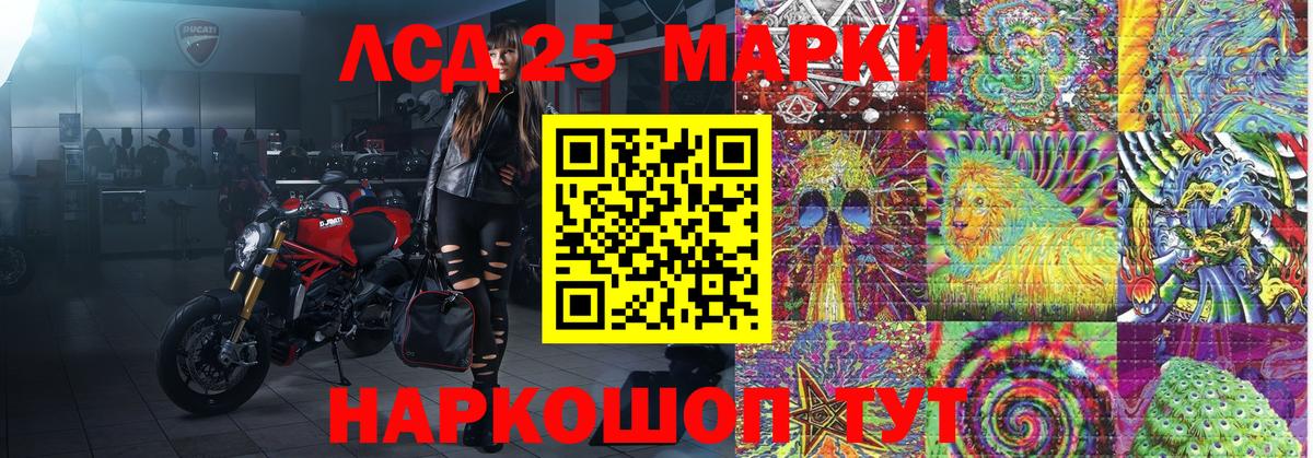 Марки 25I-NBOMe 1,5мг  Вход с VPN  Марки 25I-NBOMe 1,5мг  Изобильный 