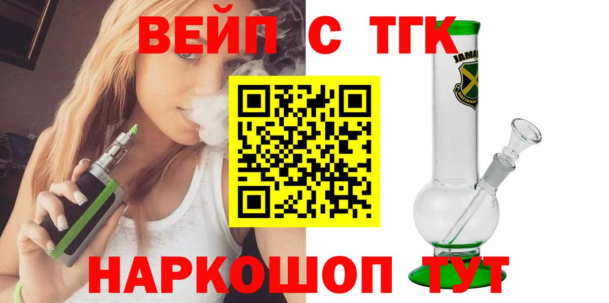 Дистиллят ТГК жижа Изобильный