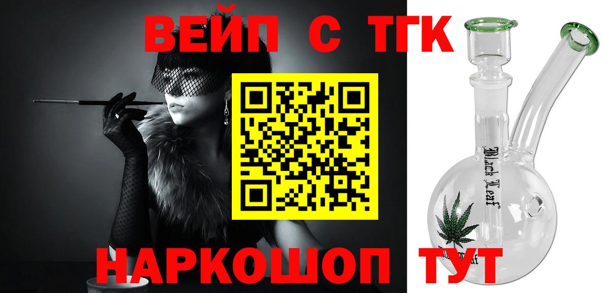 ГАШИШ  Меф  Изобильный  Канабис  МЕФ   LSD-25  Вход с VPN  COCAIN 