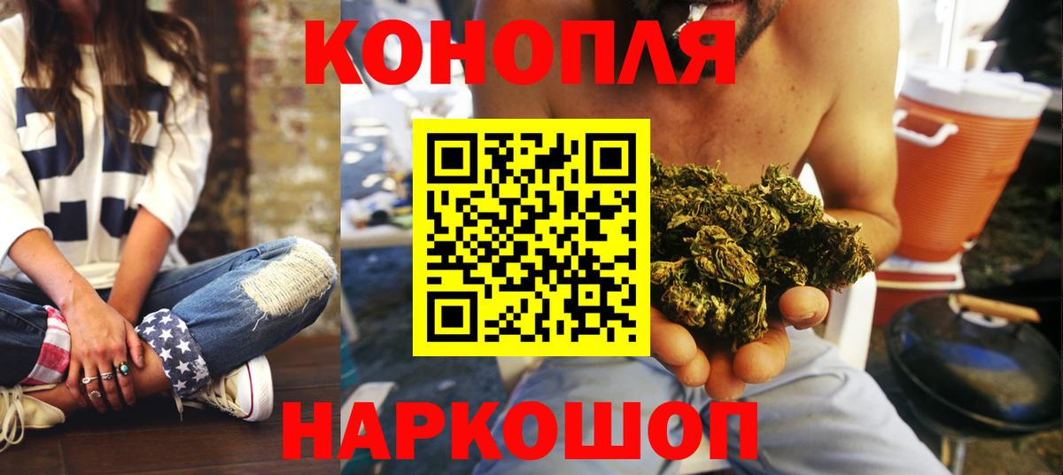 Бошки Шишки конопля  Вход с VPN  МАРИХУАНА тримм  Шишки марихуана тримм  Изобильный 